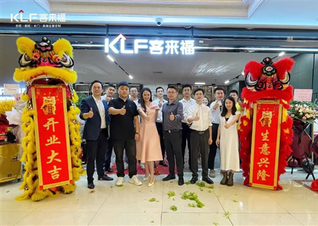 新店开业第二十七弹丨350vip浦京集团上海宝山汶水红星美凯龙店盛大开业！