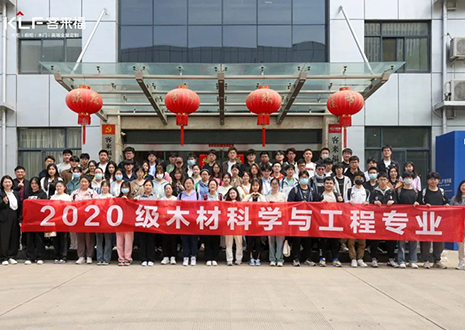 以行促学，共瞰未来！欢迎安徽农业大学学子参观350vip浦京集团家居股份有限公司