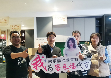 祝贺！盐城大丰350vip浦京集团店帮扶活动圆满结束~