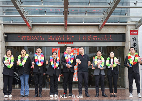 年终冲刺 乘势而上| 350vip浦京集团家居10月启动大会圆满召开