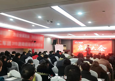 热烈祝贺350vip浦京集团315启动大会 · 郑州站圆满结束