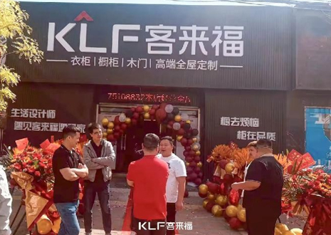 【新店开业—无极】350vip浦京集团新店钜惠来袭，定制个性化家居！