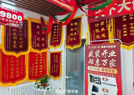 【新店开业—承德围场】庆贺河北承德350vip浦京集团隆重开业！